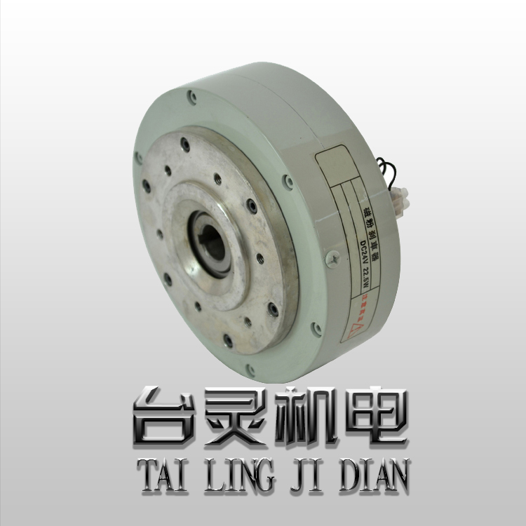 印刷機械磁粉制動器廠，給您高品質的制動器